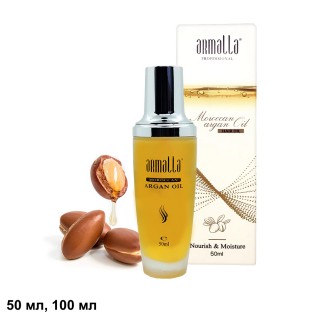 Аргановое масло для волос Armalla Argan Oil Hair Oil 100мл 